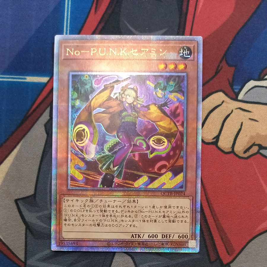 No-P.U.N.K.セアミン