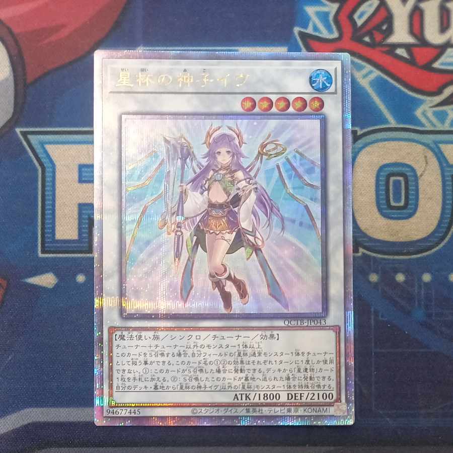 星杯の神子イヴ　25th PSA10 2枚　＋　オマケ（PSA4）セット 星杯の神子イヴ」の激安通販 | magi