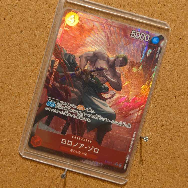 ペローナ　ゾロ　パラレル 5セット 51oFFDzE+DL._UF350,350_QL50_.jpg