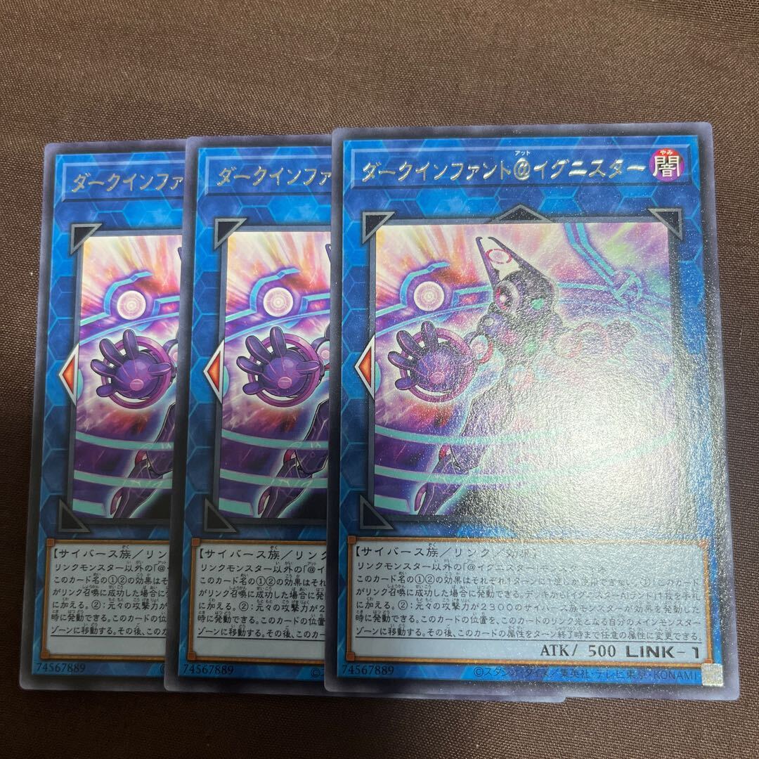 ダークインファント」の激安通販 | magi