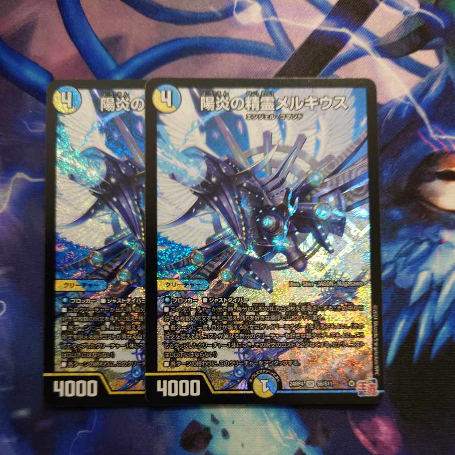 陽炎の精霊メルキウス