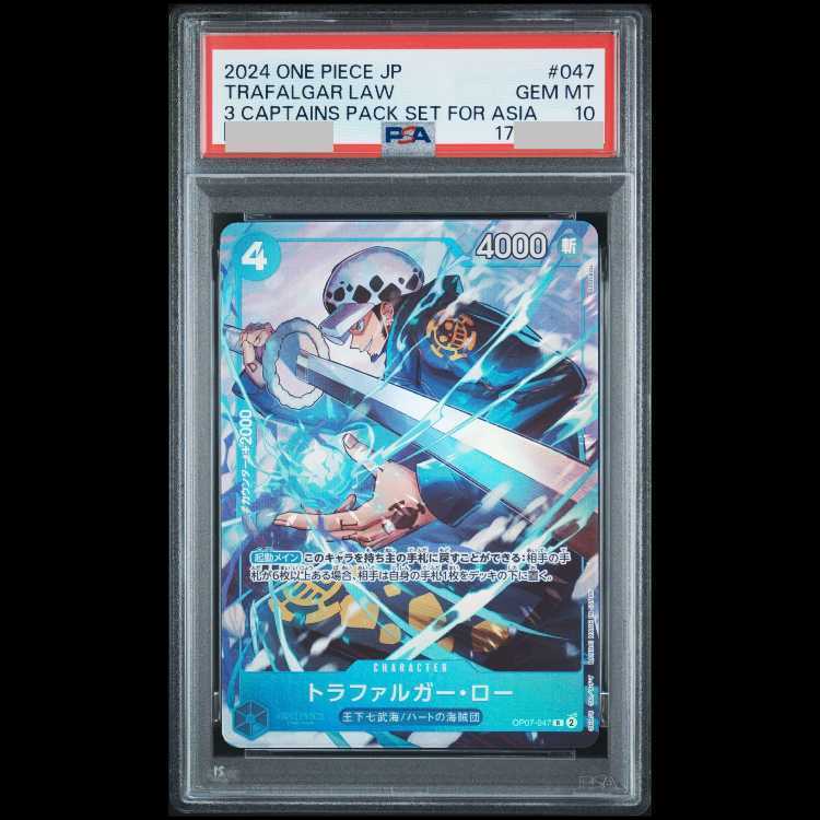 【PSA10】トラファルガー・ロー(パラレル)