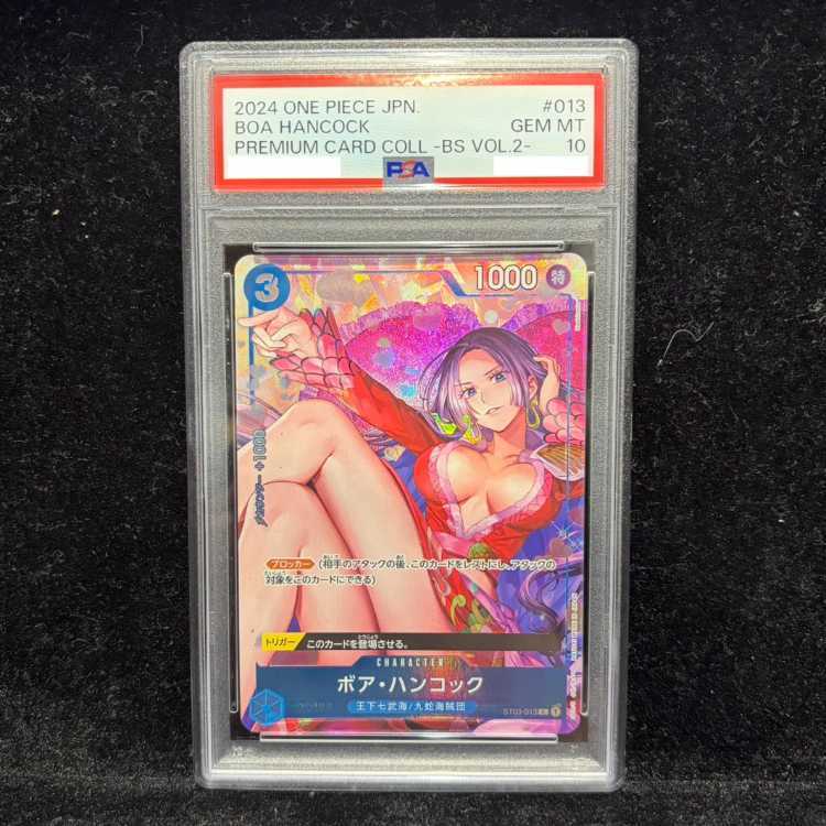 【PSA10】ボア・ハンコック(パラレル)