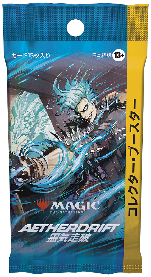 Aether Run Collector Booster [DFT] Unopened Pack