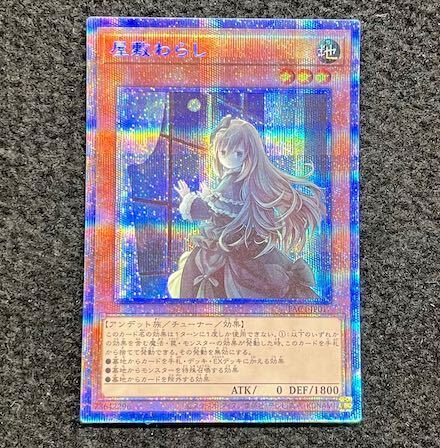 Ghost Belle & Haunted Mansion（イラスト違い版）