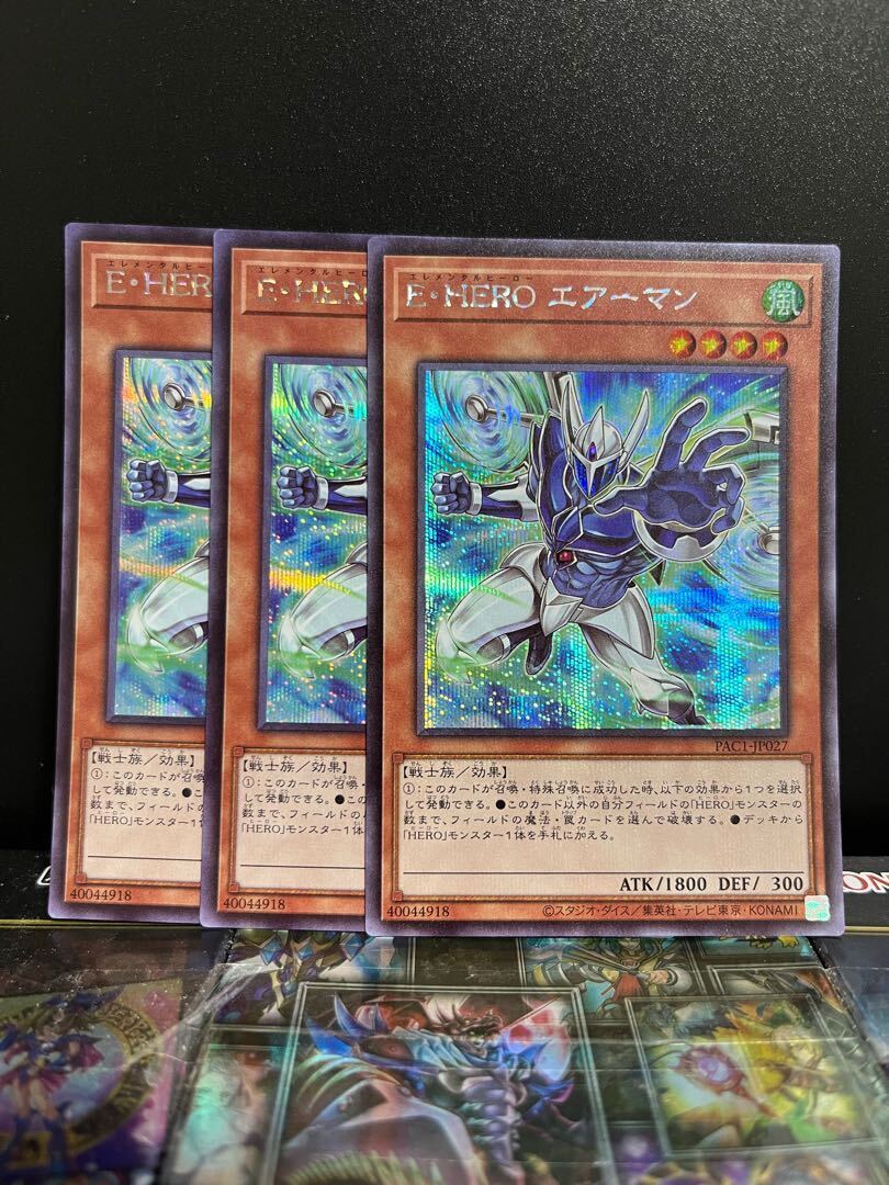 E・HERO」の激安通販 | magi