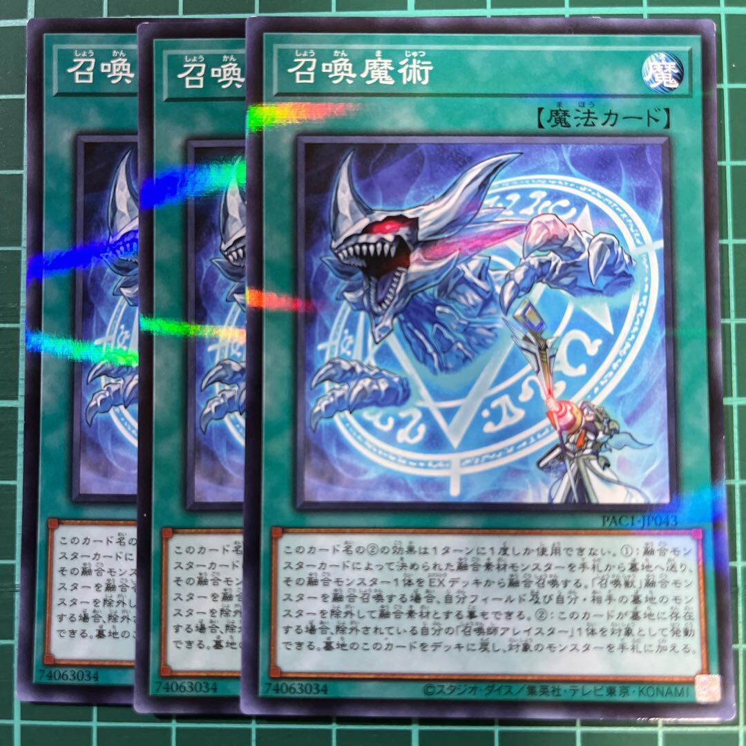 DOOD21P ドレミコード・プリモア プリズマ 2枚 ドレミコードプリモア【プリズマティックシークレット】{DOOD