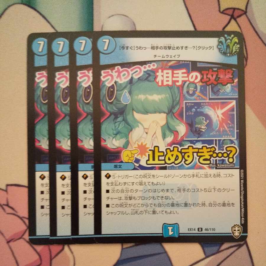 【今すぐ】うわっ…相手の攻撃止めすぎ…?【クリック】