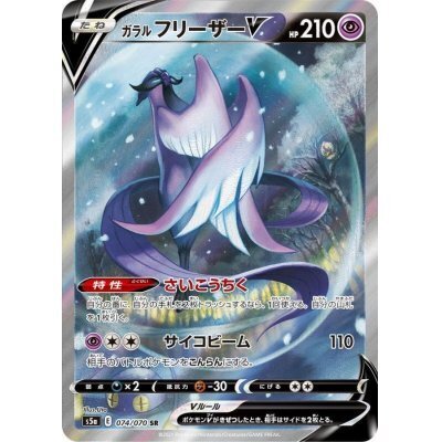 【ARS10+】フリーザ　シークレットレア 2025年最新】フリーザ シークレットの人気アイテム - メルカリ