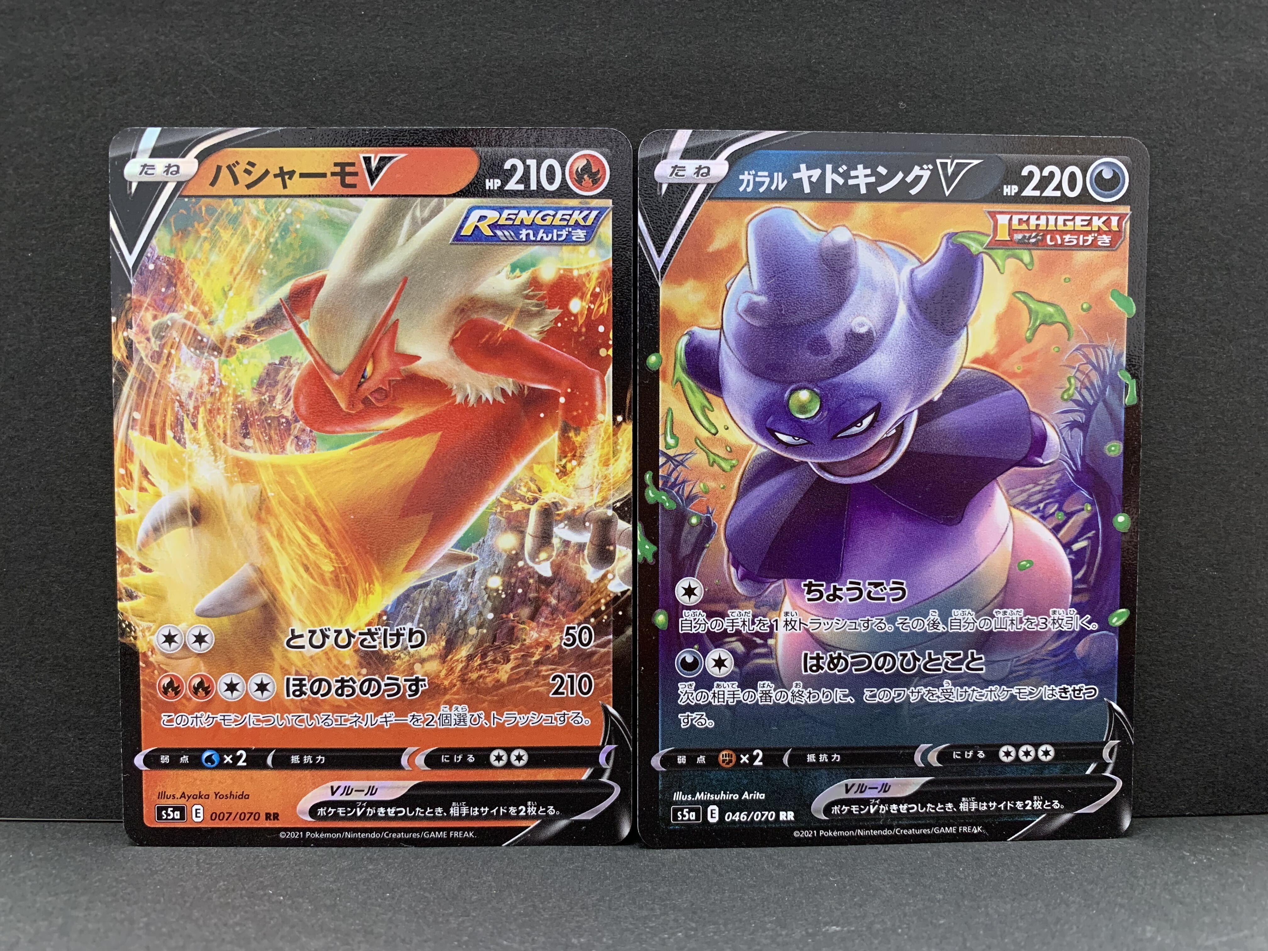 ガラル まとめ売り ガラルの仲間たち フリーザー ギャロップ ガラル まとめ売り ガラルの仲間たち フリーザー ギャロップ