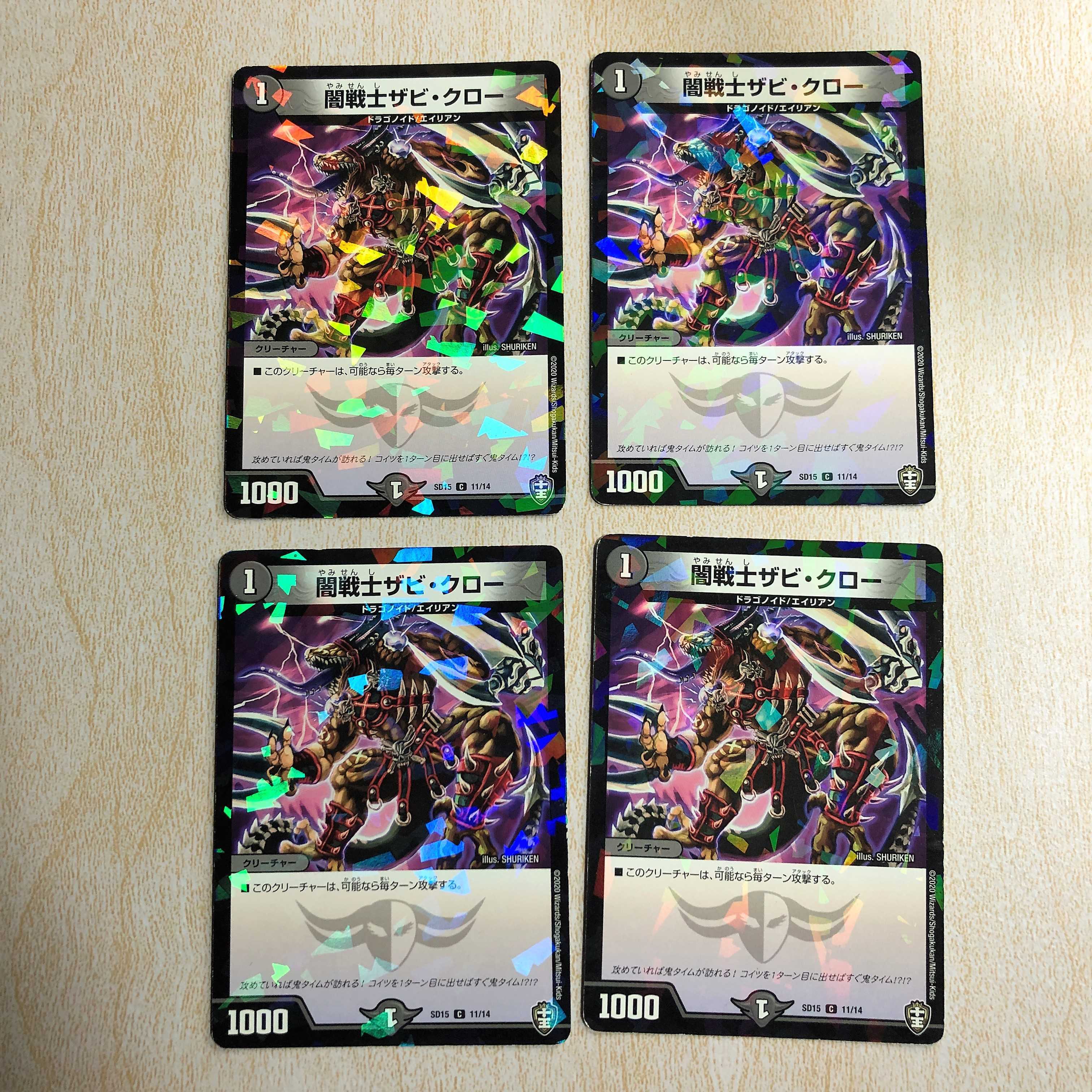 Yami戦士ザビ・クロー