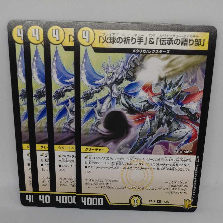 95」の激安通販 | magi