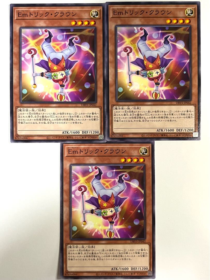 Protecting Spirit Loagaeth