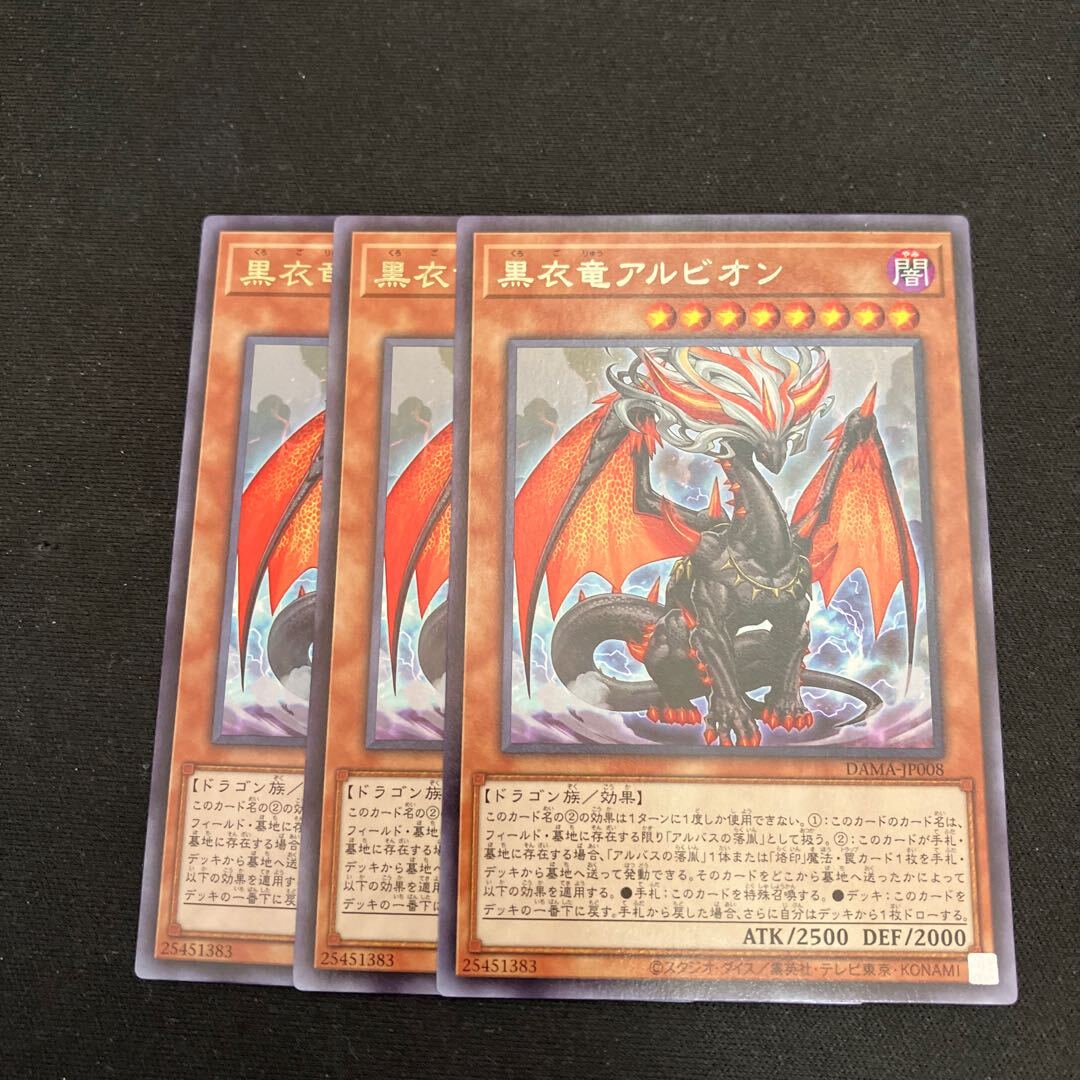 M•HERO ダスク・クロウ M・HERO ダスク・クロウ【遊戯王トレカお買得価格通販