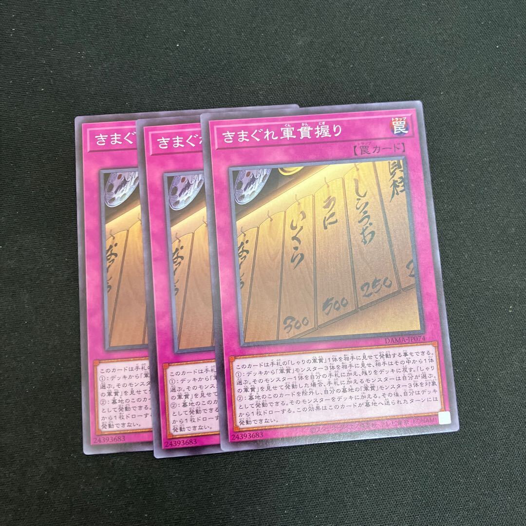 Gunkan Suship Daily Special