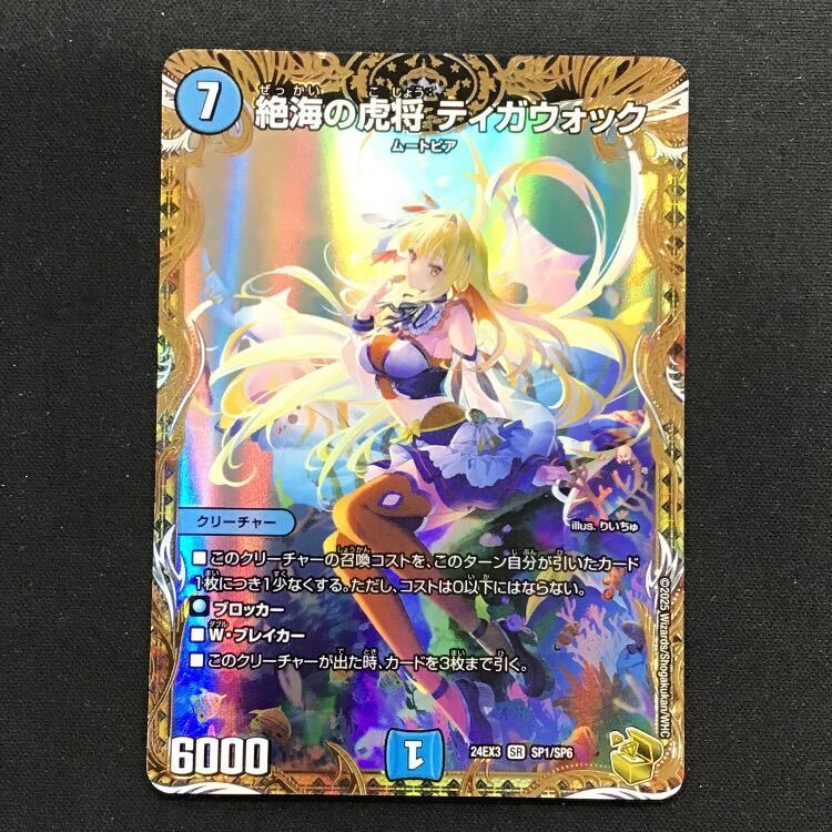【最安価】サスペンス　ライオネル　金トレジャー 最安価】サスペンス ライオネル 金トレジャー