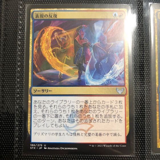 Expressive Iteration