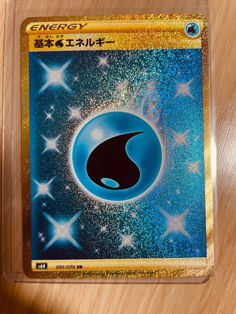 エネルギー ur」の激安通販 | magi