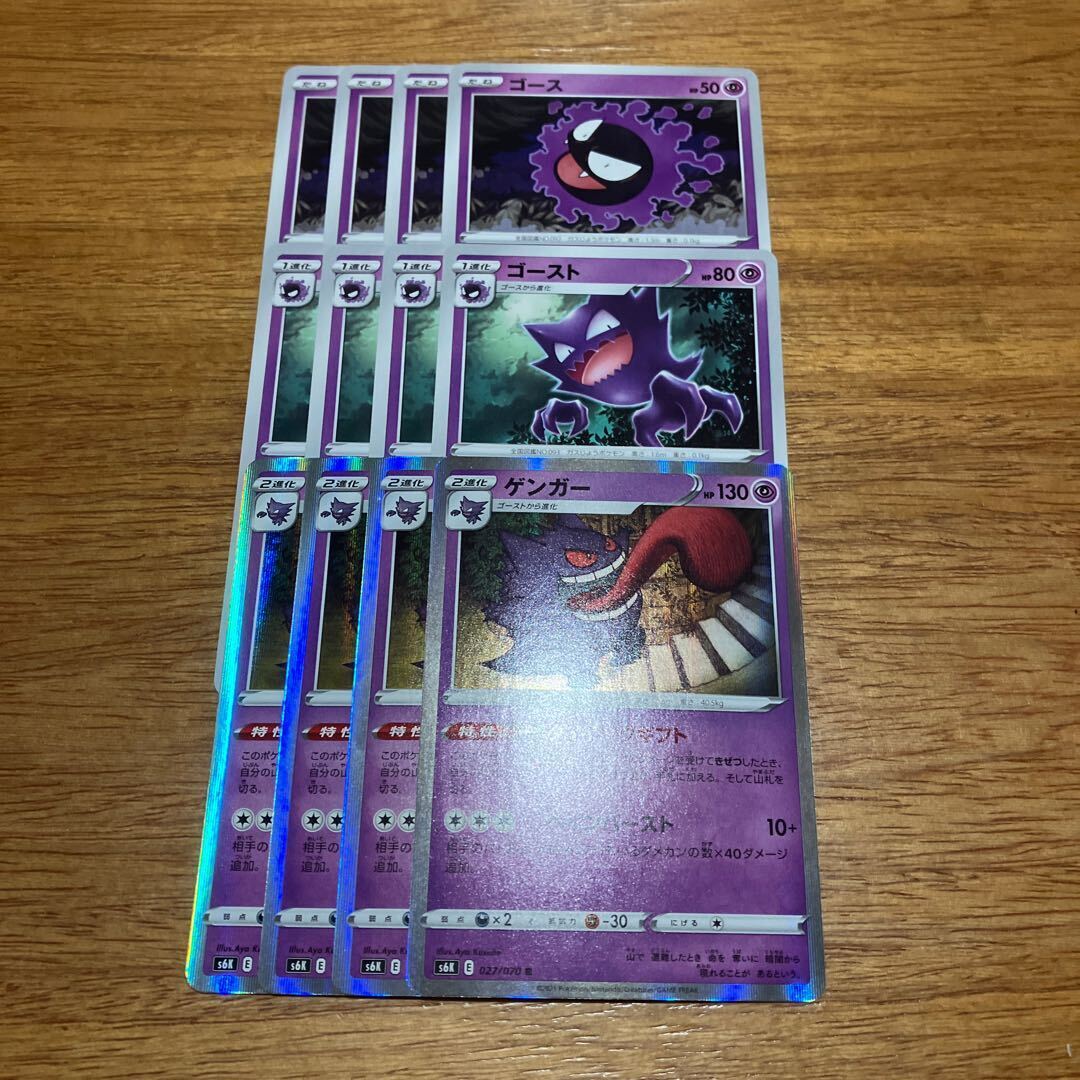 番号100 ゲンガー r 漆黒のガイスト 027/070 psa10 最新ケース 番号100 ゲンガー r 漆黒のガイスト 027/070 psa10 最新ケース