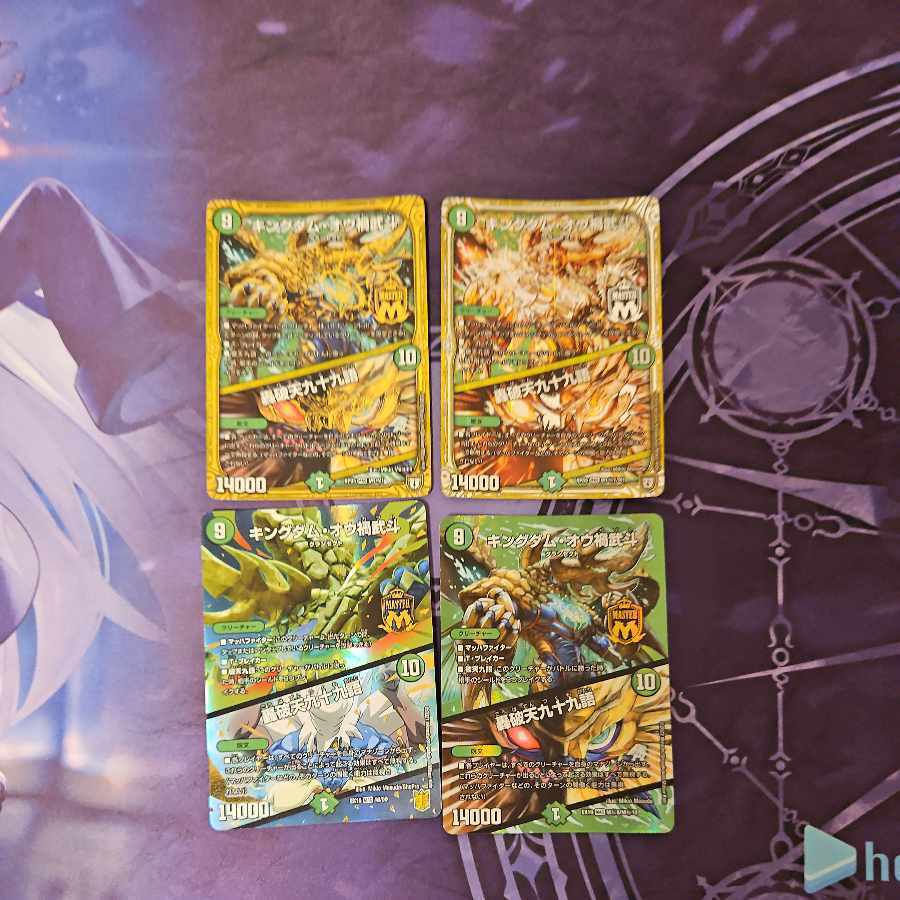 キングダム・オウ禍武斗｜轟破天九十九語