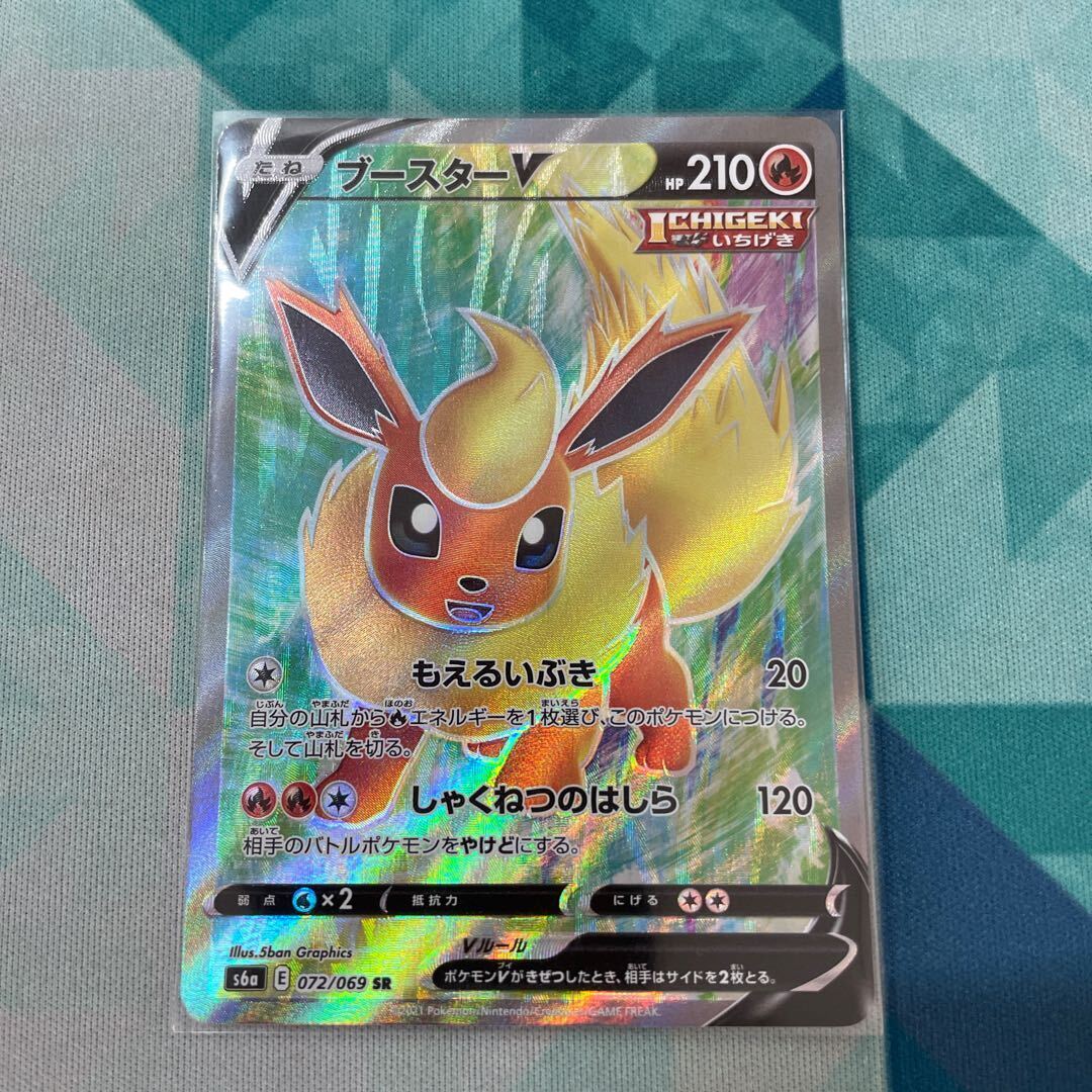 PSA10 イーブイAR Eevee PSA10 Eevee AR 078/066 Crimson Haze 2024 sv5a Pokemon Card