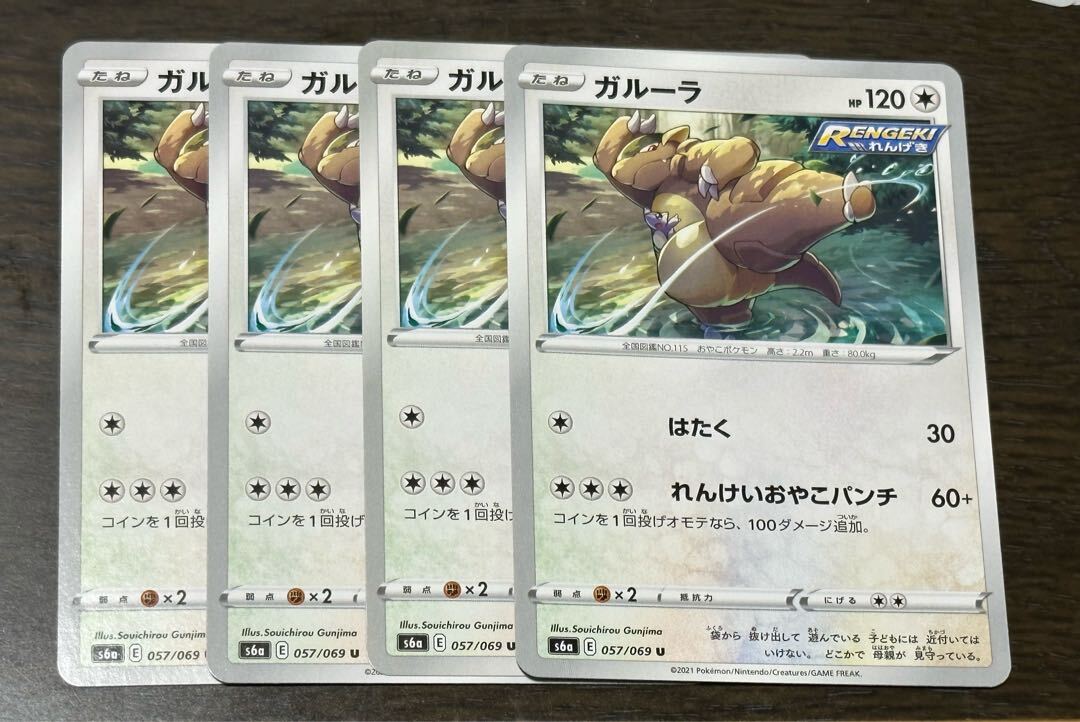 【PSA10】ポケモンカードゲーム　イーブイ AR PSA10鑑定済〕イーブイ【AR】{078/066} - カードラッシュ[ポケモン]
