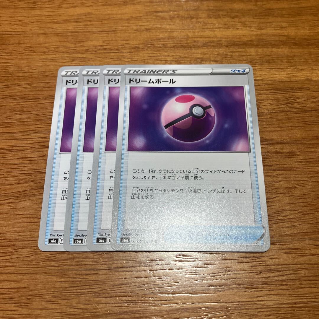 ドリームボール