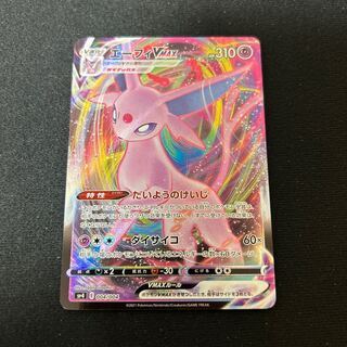 イーブイAR BGS10 イーブイAR BGS10 2025年最新】イーブイAR bgs10 ブラックラベル