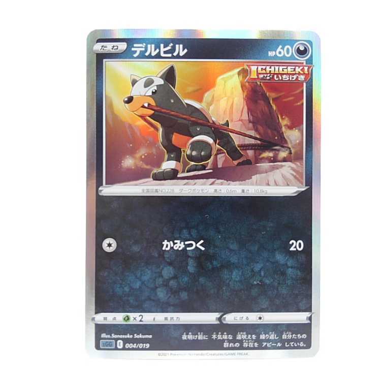 ゲンガー　VMAX 8個 Pokemon TCG S-Chinese Gengar VMAX S-P-211 Gengar's Surprise