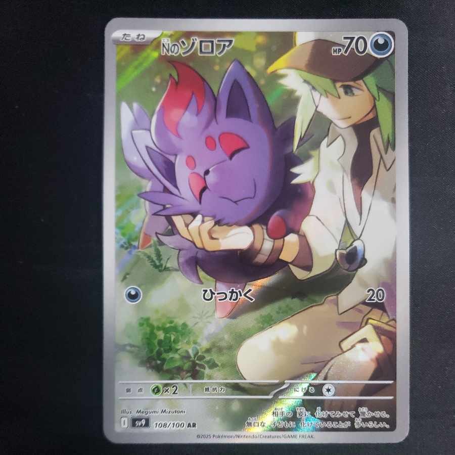 楽天市場】【中古】【開封】【初回特典つき】キルマリア・アイ