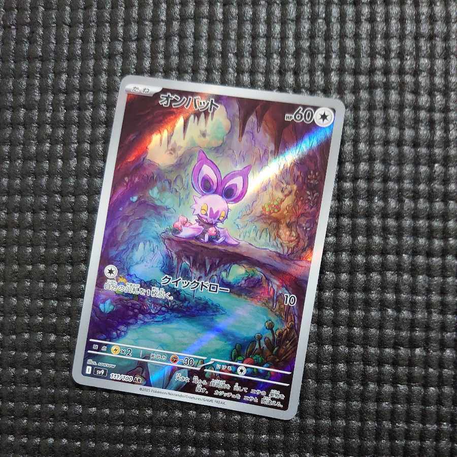 tarotaroさま専用　ウパー、ボチ tarotaroさま専用 ウパー、ボチ ウパー 商品一覧（ポケモン