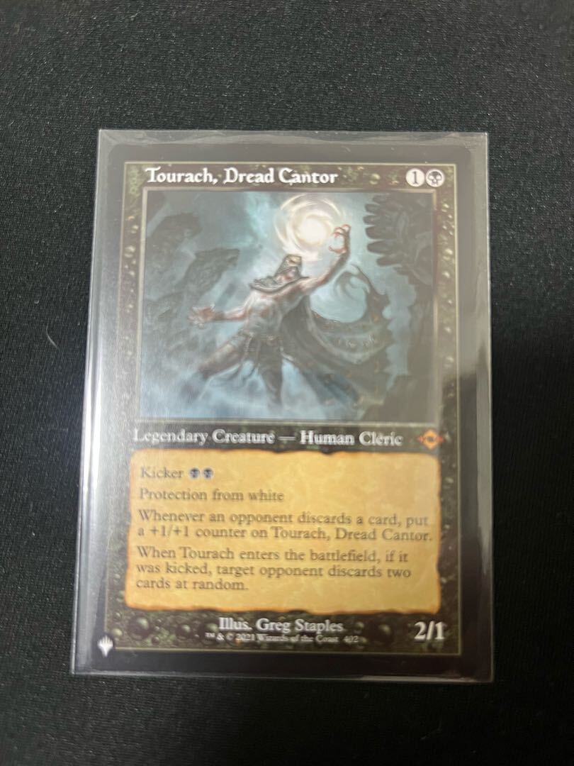 戦慄の朗詠者、トーラック