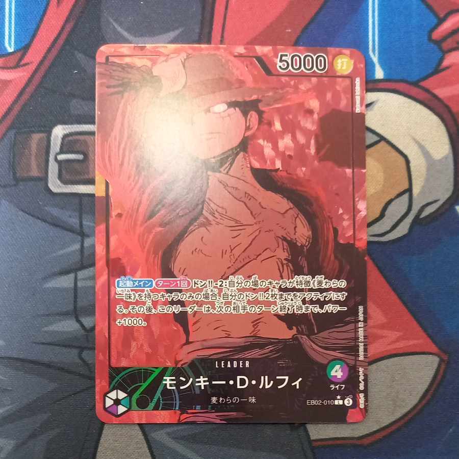 モンキー・D・ルフィ(パラレル)