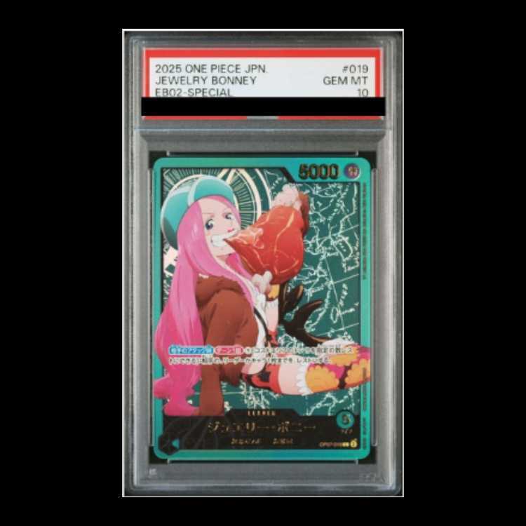 【PSA10】ジュエリー・ボニー(パラレル/箔押し)