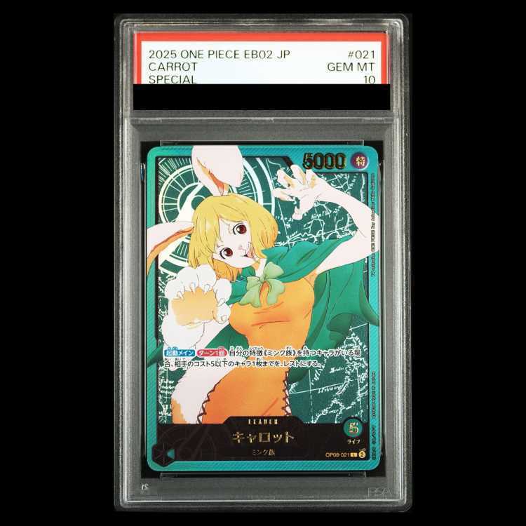 【PSA10】キャロット(パラレル/箔押し)