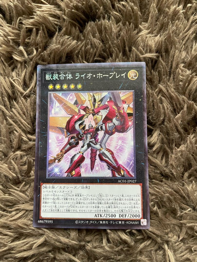 Ultimate Leo Utopia Ray