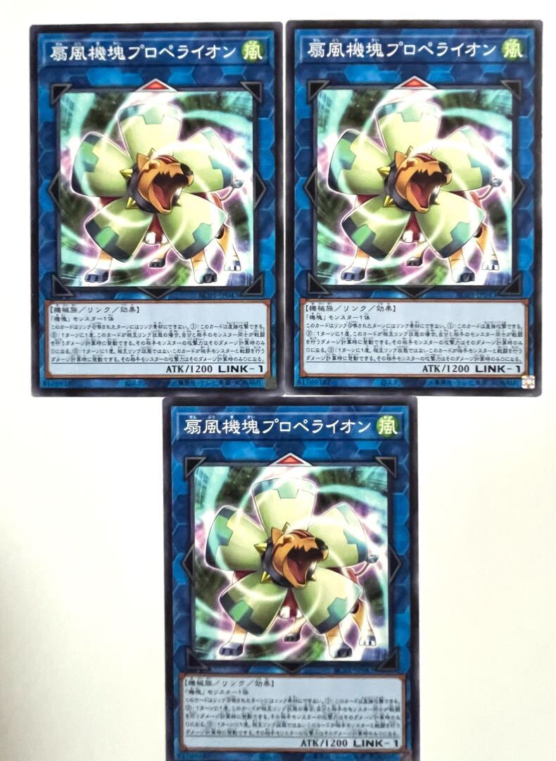 Appliancer Propelion