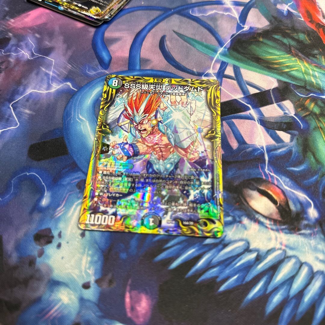 SSS級天災 デッドダムド(20thレア仕様)