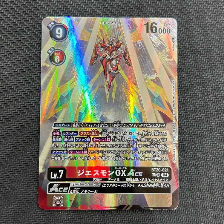 ジエスモンGXACE(パラレル/SP)