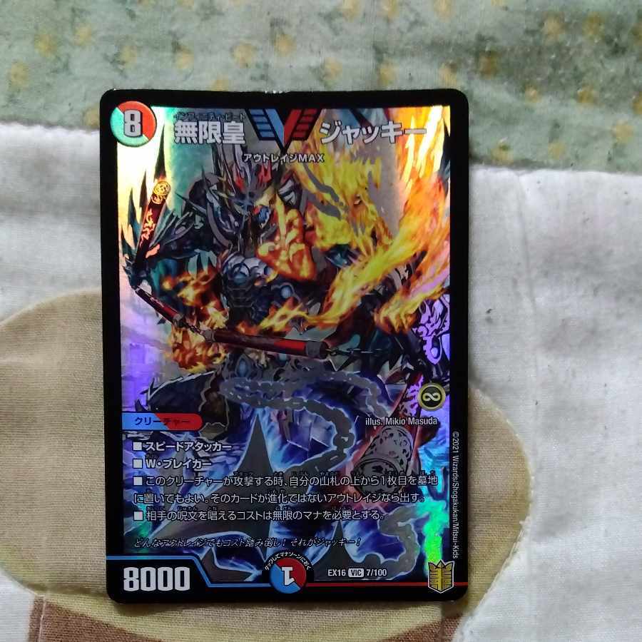 tarotaroさま専用　ウパー、ボチ ウパー」の激安通販 | magi