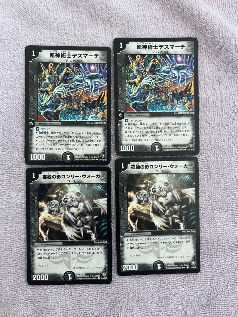 死神術師デスマーチ　金トレジャー版1枚　ARS9 死神術士デスマーチ(金トレジャー) - カードキングダム徳島店