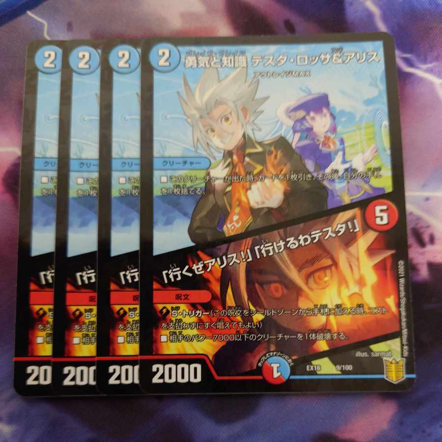 勇気と知識 テスタ・ロッサ&アSquirrel｜「行くぜアSquirrel!」「行けるわテスタ!」