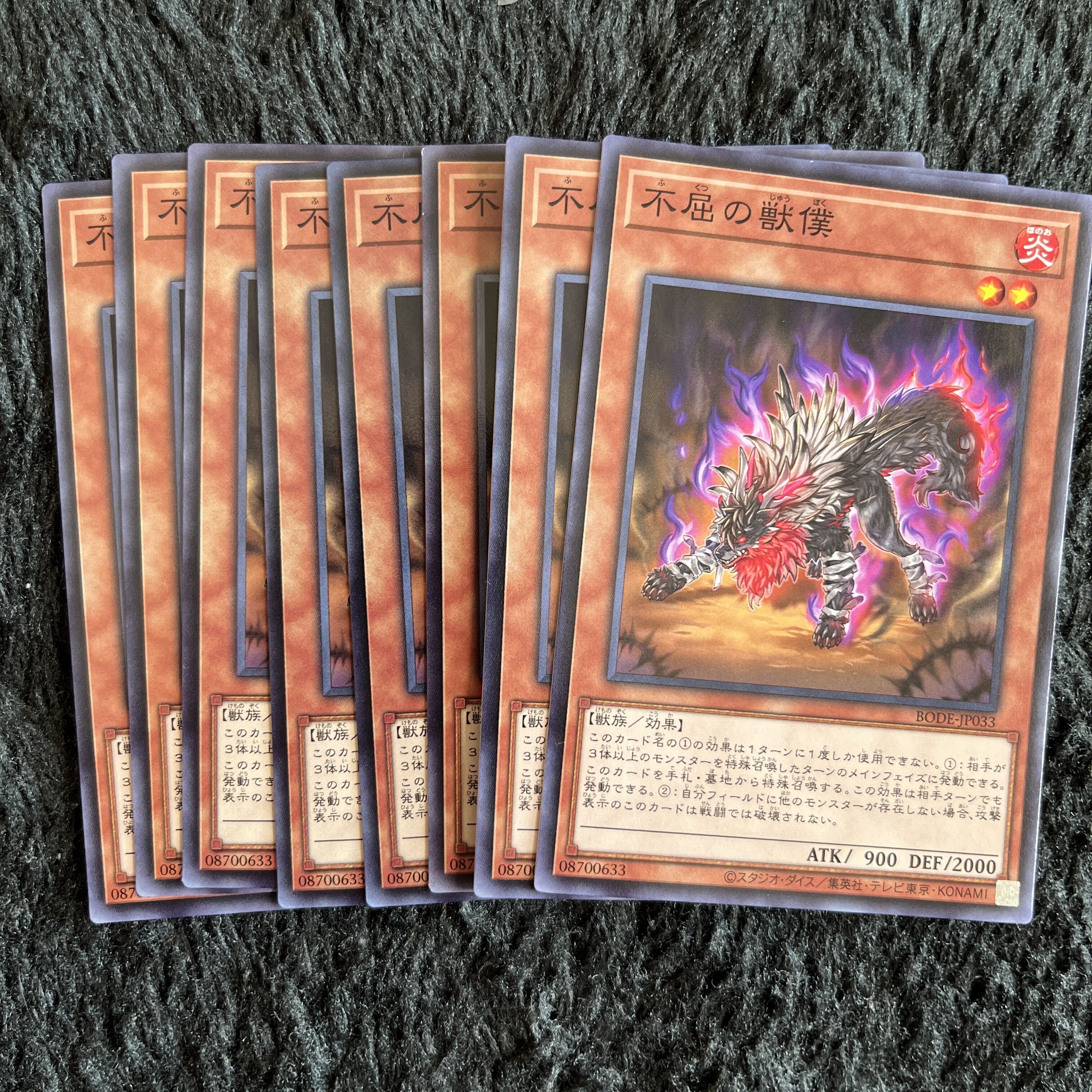 Undaunted Bumpkin Beast