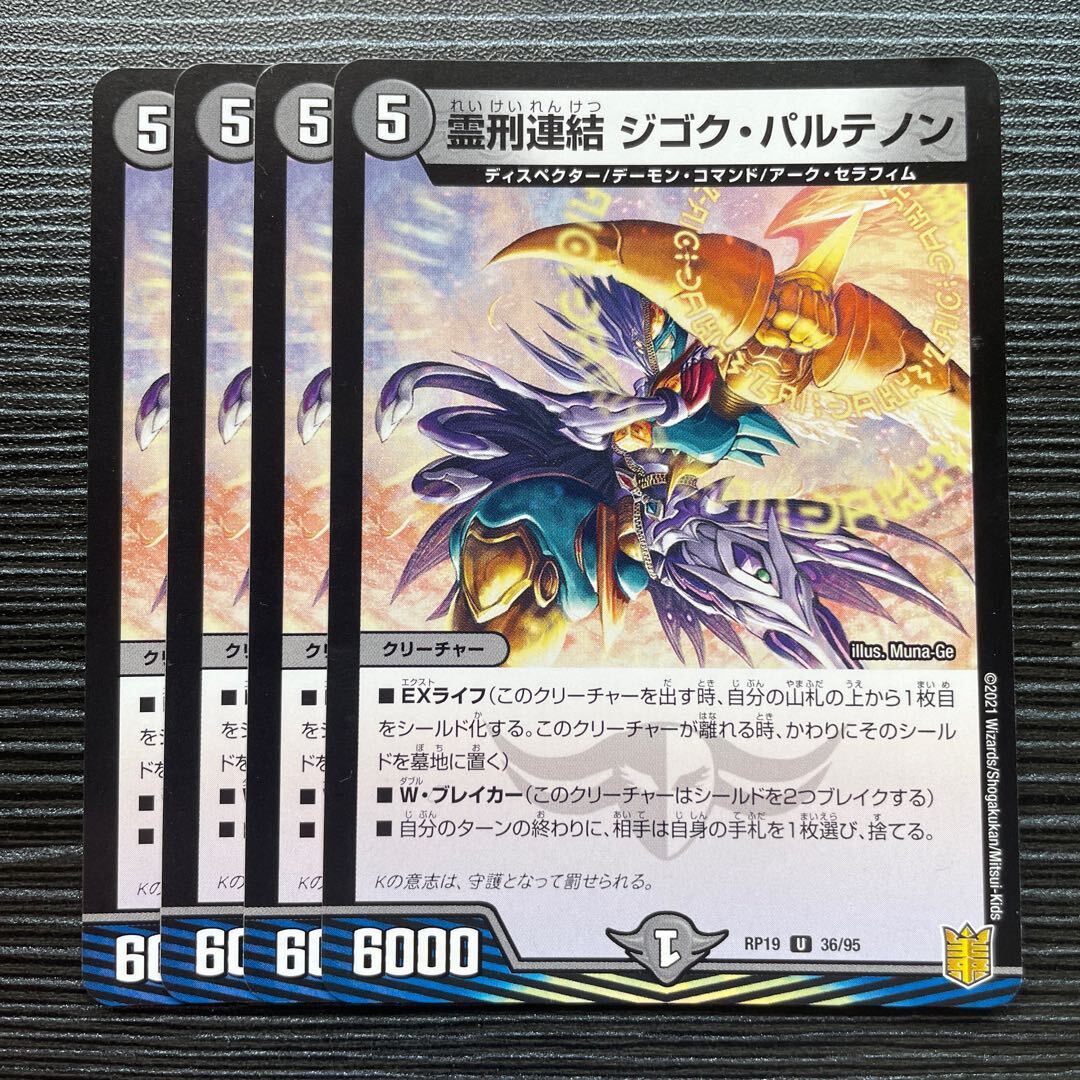 No.36」の激安通販 | magi