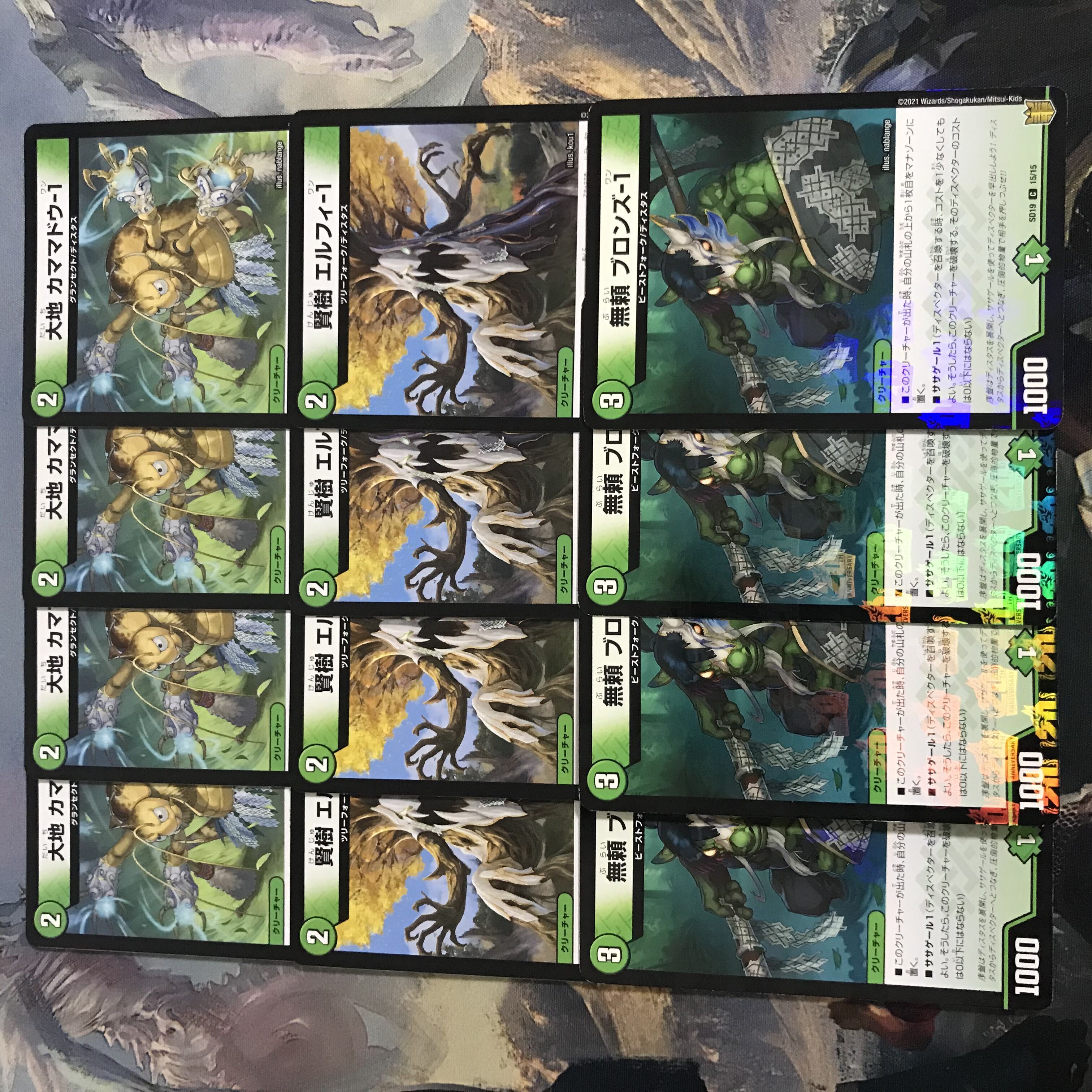 賢樹 エルフィ-1