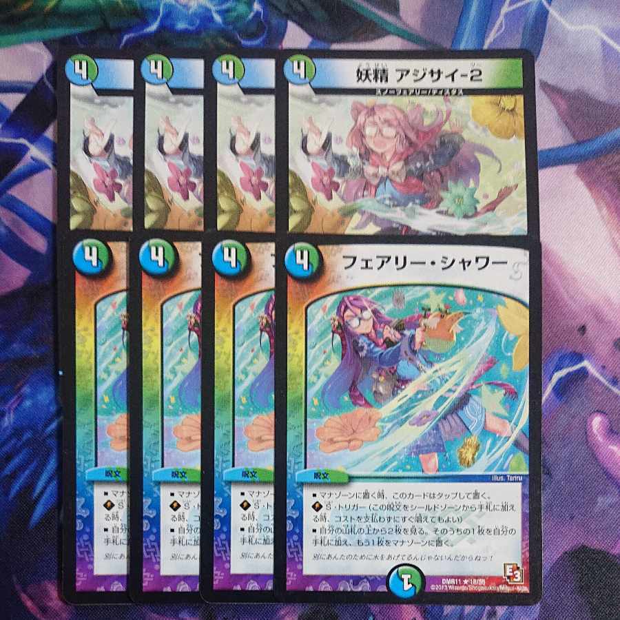 妖精 アジサイ-2