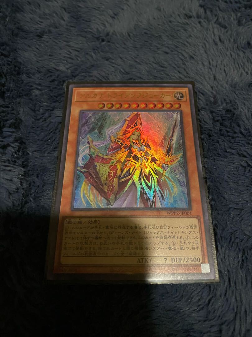 Arcana Triumph Joker