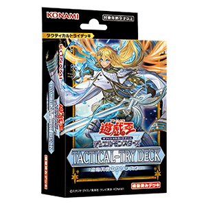 PSA8.5】転生炎獣サンライトウルフ ノーマル TT02-JPA29の新品