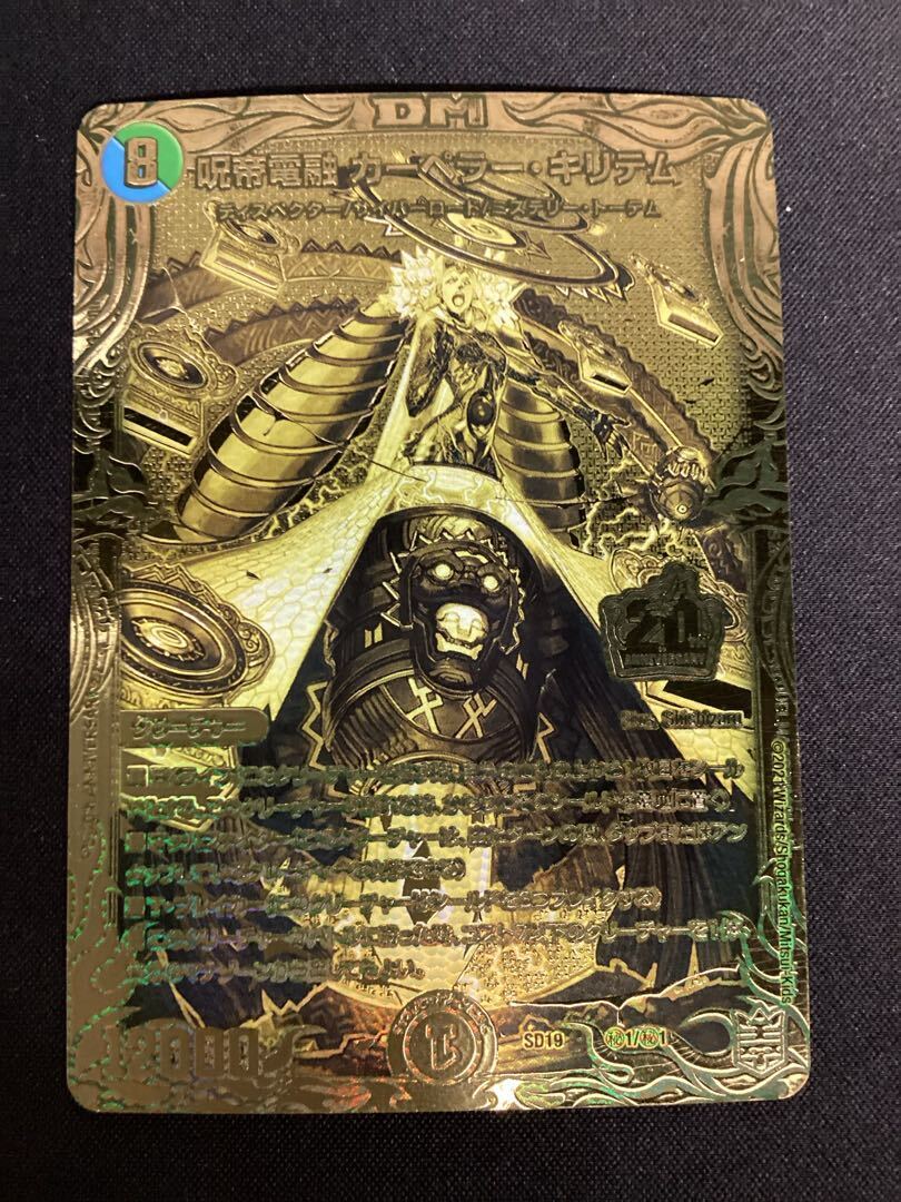 5cカーペラキリテム カーペラー・キリテム」の激安通販 | magi