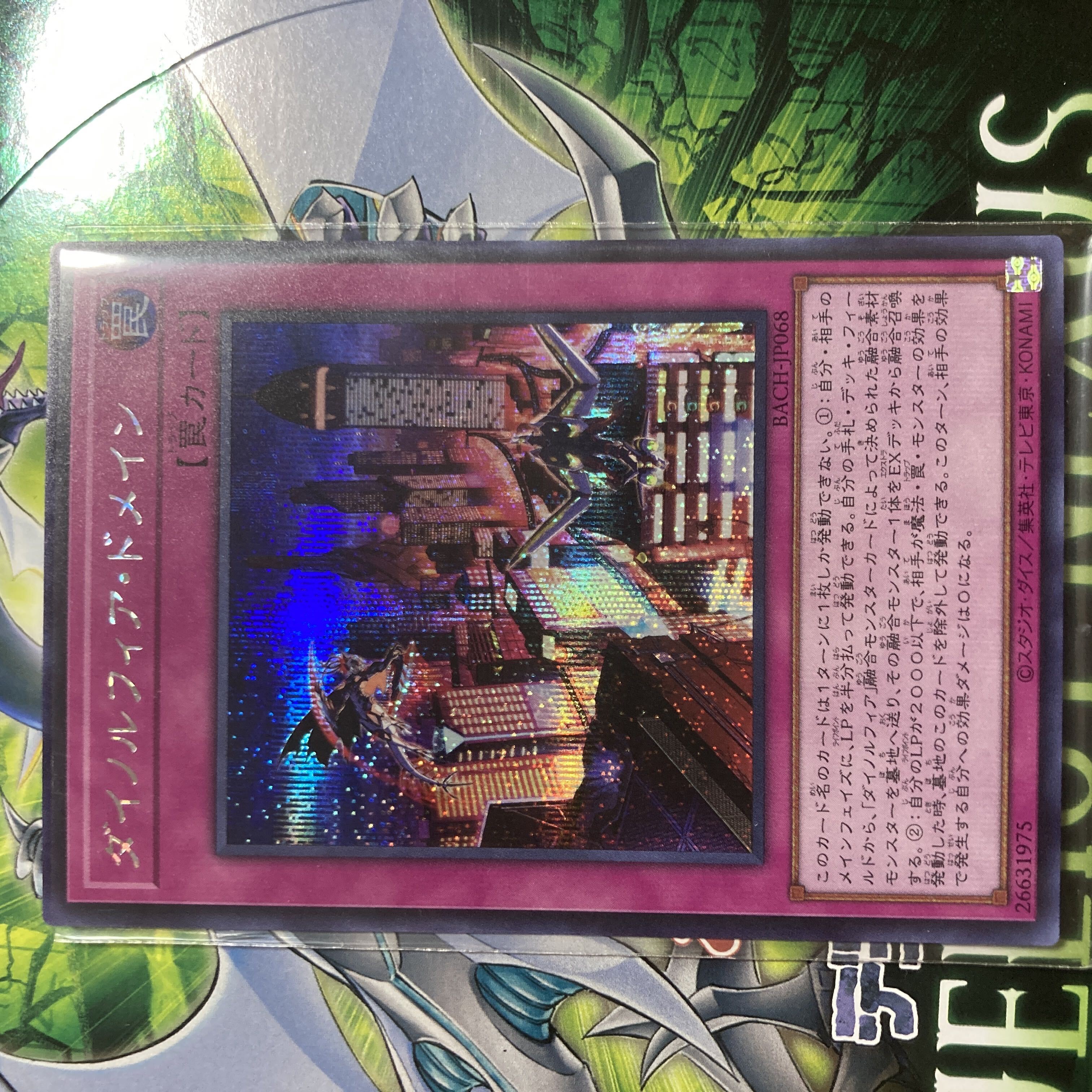 メイ」の激安通販 | magi